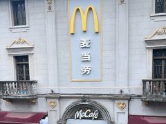 -皇饭儿·王润兴酒楼(河坊街店)