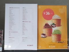 -震旦博物馆·A Cafe