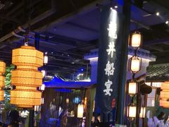 -绿茶餐厅(石家庄万象城店)