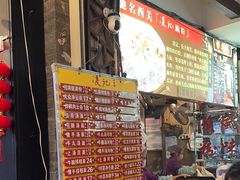 -凌记(泮塘路店)