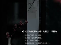 -曼朗心理咨询·旗舰店