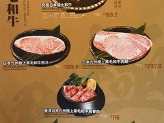 -牛角日本烧肉专门店(海运大厦店)