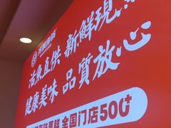 -齐祺渔锅(龙门路黑金店)