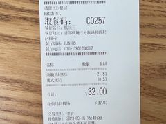 -肯德基(机场三店)