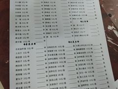 -运德成·天津老味烧烤(广开二马路店)