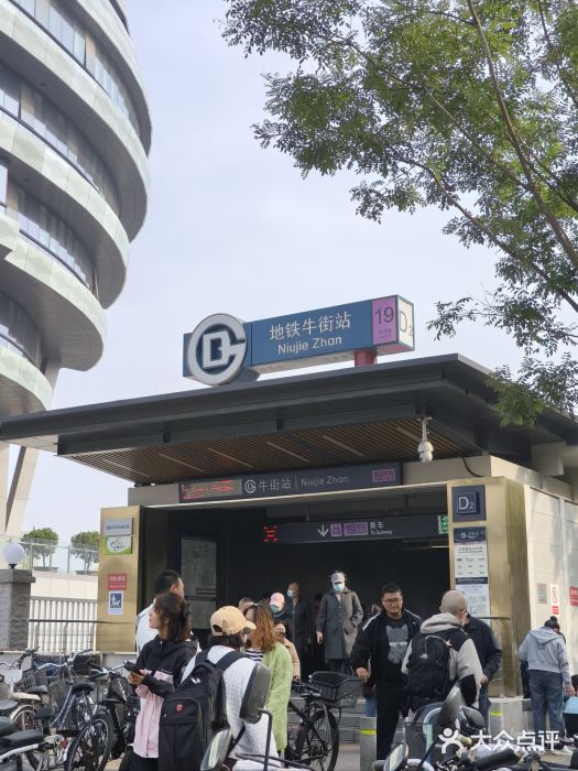 年记·兴顺斋 牛街清真熟食小吃店图片