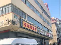 -金旭菜市场