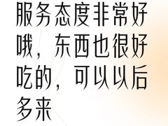 -粤小馆(天安云谷店)