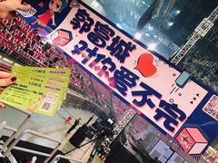 -宝能国际体育演艺中心