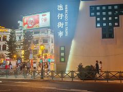 -官也街