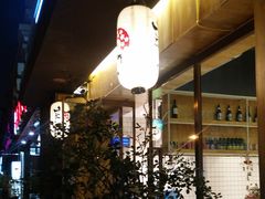 -晓寿司·精致料理(绿地店)