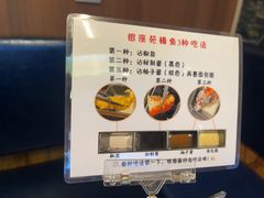 -银座苑烧肉酒场·烤活鳗(仙霞路店)