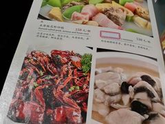 菜单-魏公馆(昆太路店)