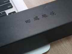 -回瑞眼镜·蔡司·依视路官方授权店(广益路万达店)
