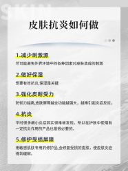 -美肤盾祛痘·问题肌头疗管理中心