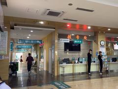 -广州仁爱天河医院体检中心