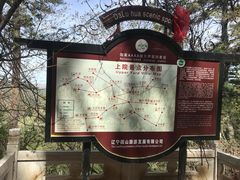 -大芦花风景区