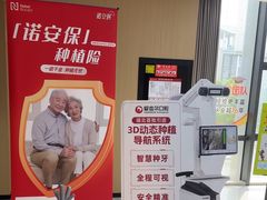-爱齿尔口腔医院(中南院)