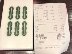 -成都你六姐·牛肉冒菜(城市集市合生汇店)