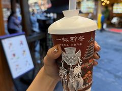 -一杯黔茶(西江千户苗寨古街店)