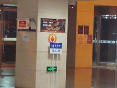 -天幕新彩云国际影城(激光巨幕店)