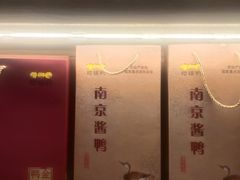 -樱桃鸭(丰富路店)