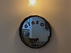 -Ginko银子(青龙街店)