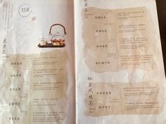 -青藤茶馆(南山路店)