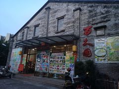 门面-百丈园龙江啫神馆