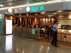 -添好运点心专门店(中环IFC店)