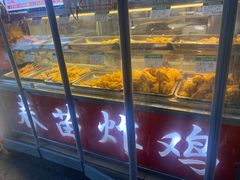 -春苗炸鸡