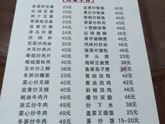 -聂记粤菜馆(鼓西路店)