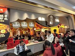 -六月雪干锅(涪城万达广场店)