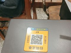 -柴氏风味斋(甘家口店)