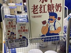 -煲珠公·老红糖珍珠奶茶(长宁龙之梦店)