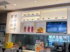 -吉野家(次渠大街店)