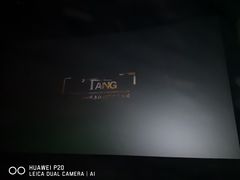 放映厅-金逸影城(光美江宁IMAX店)