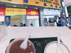 门面-百花传统甜品店(原址店)