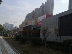 -长沙旭辉MALL