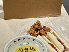 -奶酪魏(牛街总店)