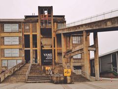 -半岛1919创意园区