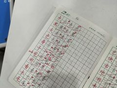 -赵汝飞练字硬笔书法(静安大融城校区)