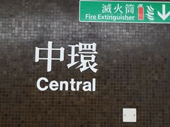 -尖沙咀中国客运码头