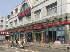 -岳各庄批发市场(西四环中路店)