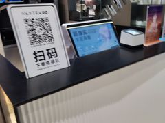 -喜茶(上海五角场万达店)