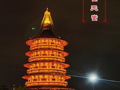 -隋唐洛阳城明堂天堂景区