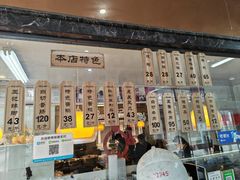 -黎里王记辣脚(黎里总店)