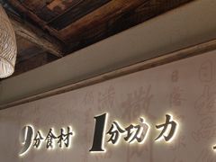 -耕渔小院·湖南鱼鲜(望城店)