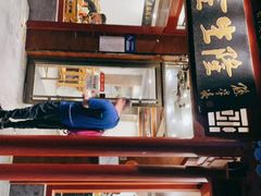-金生隆(六铺炕店)