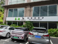 -龙凤山庄影视度假村